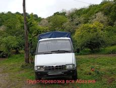 ГАЗ