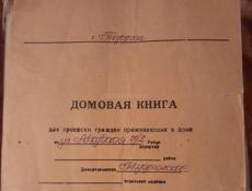 Продажа срочная квартира в центре города, на первом этаже полный пакет документов, писать звонить на номер +79407730871
