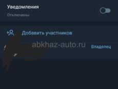 Барахолкa