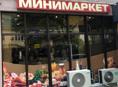 Продавец-консультант