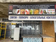 Сдам в аренду торговую точку, Курорт Пицунда