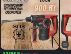 Перфоратор 