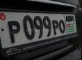 Номер
