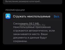 Продам или обмен 