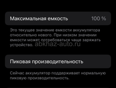Продам или обмен 