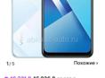 Vivo 21 Y срочно до завтрашнего вечера новый 