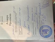 Продается дом 