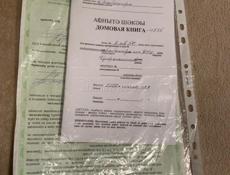 Срочно ДСК КВАРТИРА !