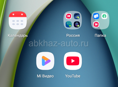 Кафель гранит