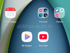 Кафель гранит