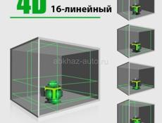 4D Лазерный уровень 16 линии 