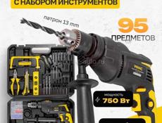 Новый Набор инструментов 🔥