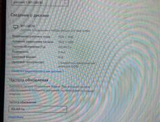 Продается компьютер 