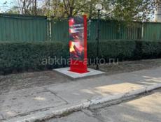 apsya_led.    https://apsyaled.tilda.ws