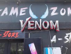 Требуется Администратор в комп клуб Venom Желательно с опытом работы, обязательно со знанием работы с компами !