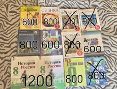 Продаю книги 