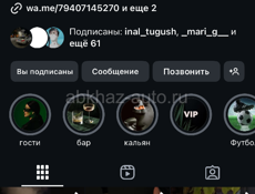 Требуется официантка 