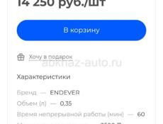 Робот пылесос 