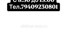 Требуется продавец-консультант 