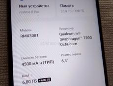 Realmi 8 pro🔥12/128gb