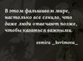 Нужны люди 