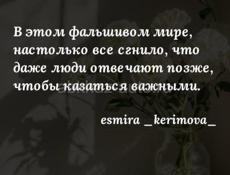 Нужны люди 