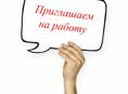 Требуются официанты, посудомойщицы