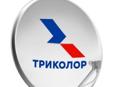 Продается Триколор вместе с кабелем Пользовались год )