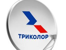 Продается Триколор вместе с кабелем Пользовались год )