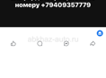 Бампер,решетка ,радиатор кондиционера 