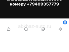 Бампер,решетка ,радиатор кондиционера 