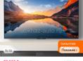 Телевизор 43 дюйма новый xiaomi