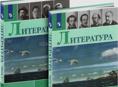 Продам все книги для 6 класса 