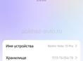 Очень и очень срочно, сегодня/завтра.
