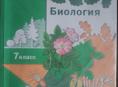 Учебники 