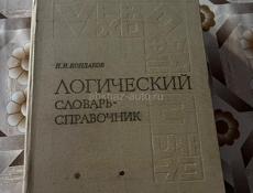 🚨 СРОЧНО 🚨 все вопросы по телефону:+79409685292