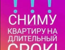 Сниму квартиру на длительный срок 