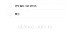 Тпаншг