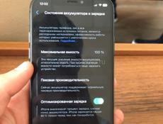 Айфон Х на 256г 