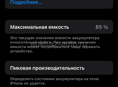 Айфон 11 про