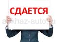 Сдается квартира 
