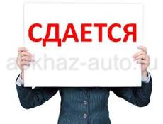 Сдается квартира 