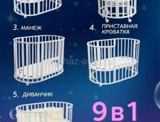 Детская кровать девять в одном