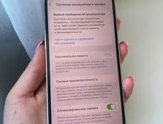 Айфон 12