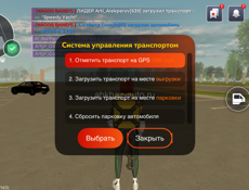 Цена 3 тыщ скидка есть 