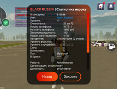 Цена 3 тыщ скидка есть 