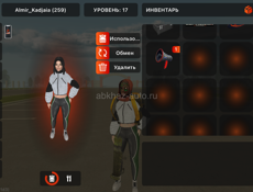 Цена 3 тыщ скидка есть 