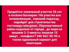 Срочная продажа