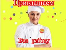 Ищем повара 