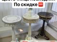 Цветочница белая с серебром по скидке в наличии 